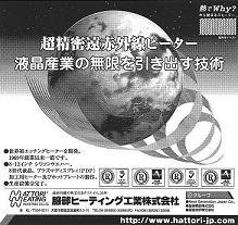 05月31日掲載