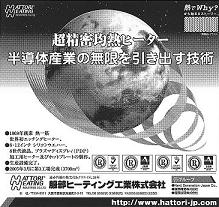 07月21日掲載