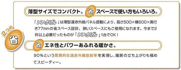 服部ヒーティング株式会社：製品情報 ＞ 製品のご紹介