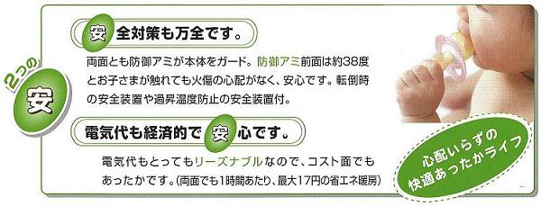 服部ヒーティング株式会社：製品情報 ＞ 製品のご紹介